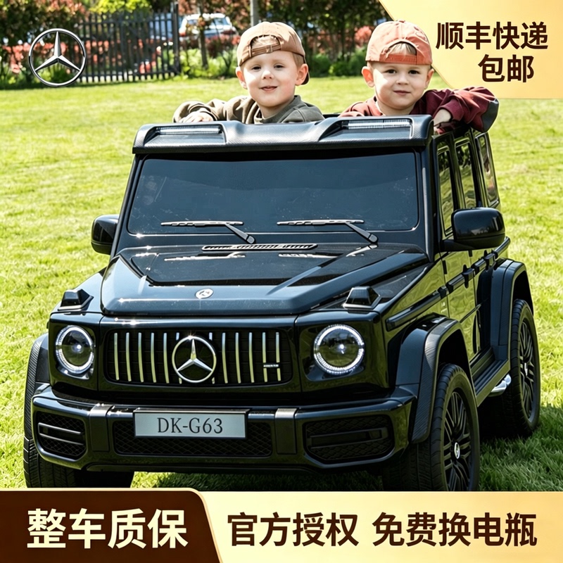 Authentic Mercedes-Benz G63 Amg Four-Wheel Drive 24V High-Power Dual-Seater Rechargeable Big g Electric Car for Children and Adults