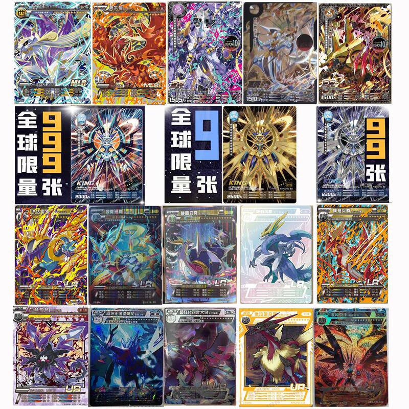 Authentic Limited Edition and Hidden Card Ck Dk Er Devil Long Old Card Elf Card Printer Elf King Mlr Lr