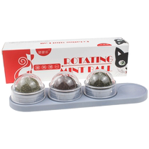 Catnip ball Cat wood polygonum gall fruit spin to tease the cat with a toy to relieve boredom Self-hi Lollipop mixed pack