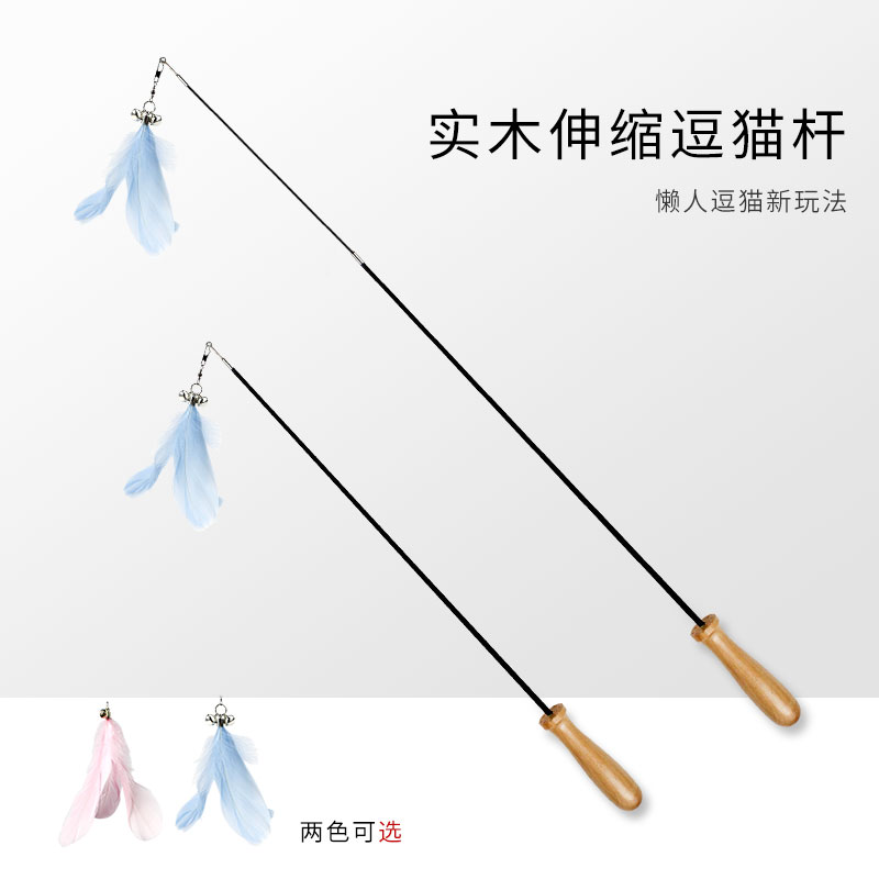 Funny cat stick long rod cat toy self-healing relieve boredom with bell feather replacement head cat supplies retractable cat teasing stick