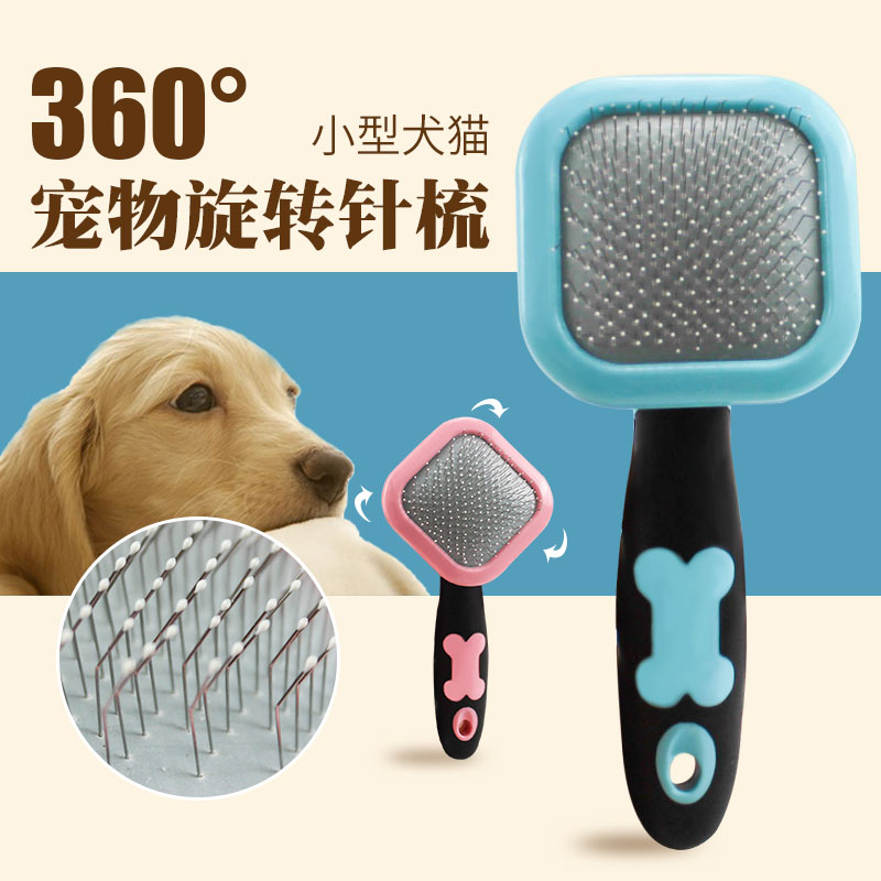 Pooch Comb Kitty Brush Freshman Cuddler Puppies Small Dog Hair Comb Dog Hair Brush Pet Comb