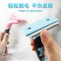 Cat comb cat hair cleaner hair removal comb floating hair removal pet comb cat comb cat brush dog comb cat supplies