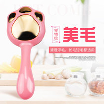 Dog comb cat brush teddy dog hair brush comb cleaning comb pet supplies comb comb cute claw comb