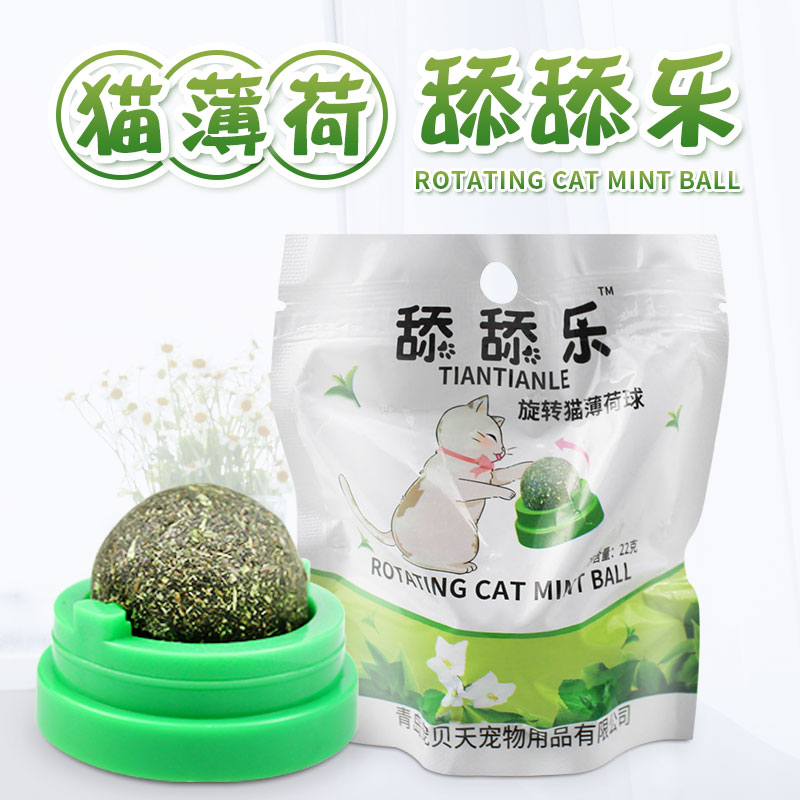 Cat mint ball licks and turns kitty toys self-hi-ball-ball shakes net red pet cat nibbling on tooth-grinding excites