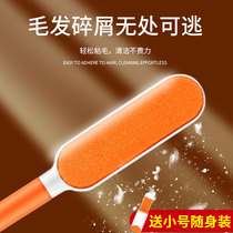 Cat brush to dog hair brush hair wool hair remover pet blanket bed cat hair dog hair cleaner