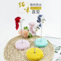 Cat pet cat toy plush spring Mouse plush grinding claw cat kitten cat cat scratch board