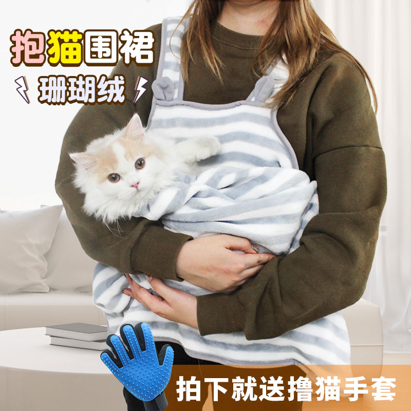 Roll cat apron Pet supplies accompany sleeping bags Anti-stick hair chest Roll cat clothes Hold dog clothes Cat hold cat apron