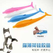 Catnip toy small dolphin self-hi fish cat silicone toothbrush Cat bite play gnaw tooth cleaning molar stick tease cat