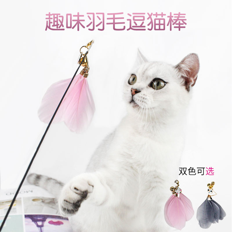 Pet Teasing Cat Baseball Feather Bell Fairy woman stick wood handle long pole teasing cat Toy kitty Kitty Items Feather