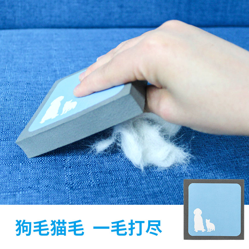 Pet Supplies A Hair Combed to Mao Sofa Puppy Cat Kitty Hair Cleaning Elastic Sponge Mucus-Taobao