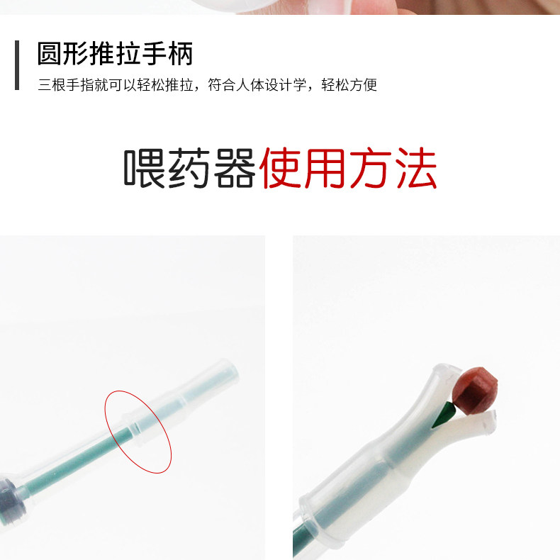 桃子的店 寵物用品狗狗貓咪喂藥棒犬用泰迪舒適型針管喂水喂奶兩個頭喂藥器 規格不同價錢不同 Yahoo奇摩拍賣