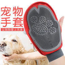 Pet supplies big dog bath combing gloves cat brush cat Teddy golden retriever dog bath gloves