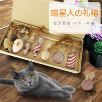 Pet supplies tease sticks feather hemp bells kitten cats cat tease gift toys seven-piece set