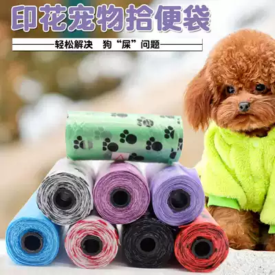 Hartleigh pet supplies color dog toilet pickups garbage bag toilet cleaning bag 15 rolls