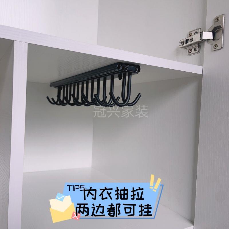 Internet Celebrity Wardrobe Storage Large Method Slide Telescopic Hook Wardrobe Intimates Pull-Out Hanger Can Be Hung on Both Sides