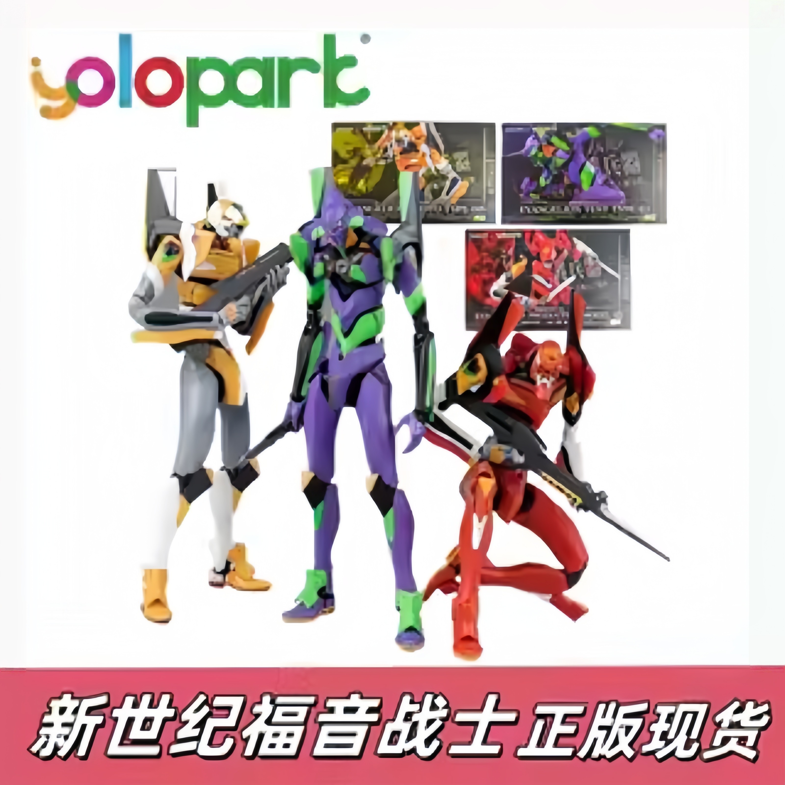 In Stock Yolopark Neon Genesis Evangelion Eva Unit-01 Unit-0 Zero Assembled Model Figurine Display Piece