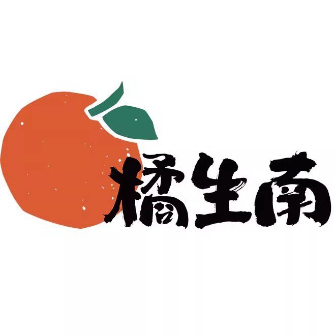 橘生南企业店