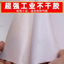 30 cm 반사 스티커 정품 트래픽 경고 칼럼 반사 필름 방지 칼럼 경고 스트립 안전 반사 용지 반사 스트립