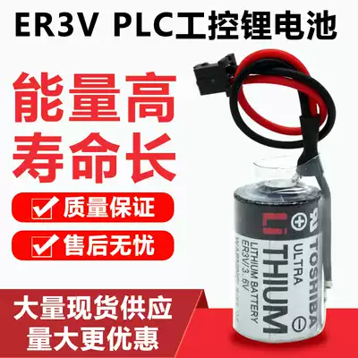 JZSP-BA01 Yaskawa servo PLC with lithium battery ER3V 3 6V full Ten