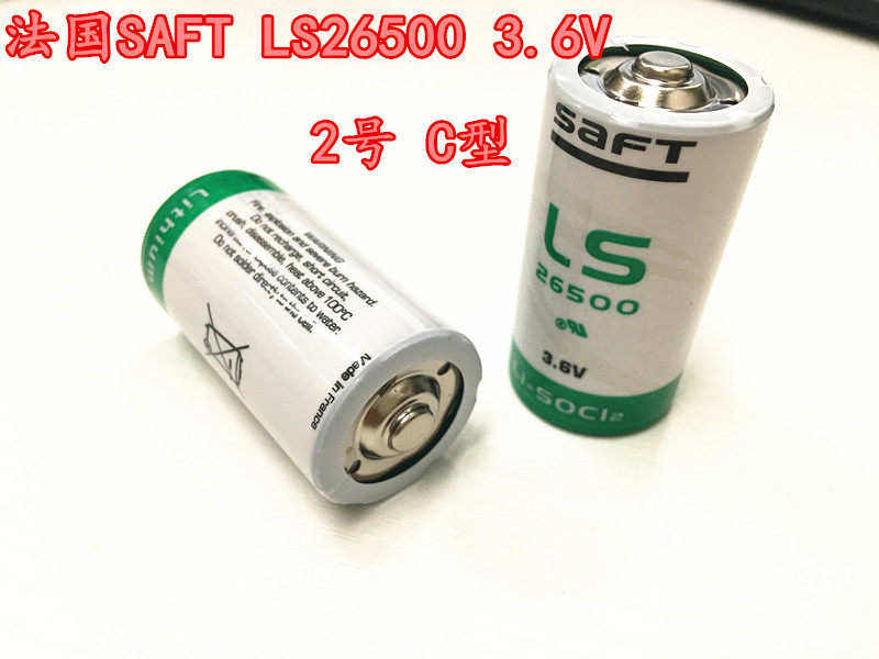 SAFT LS26500 3 6V lithium battery LS 26500 2 C type