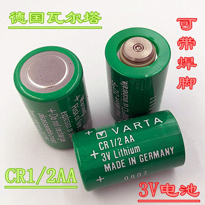 Walter VARTA CR1 2AA 3V PLC CNC lithium battery 