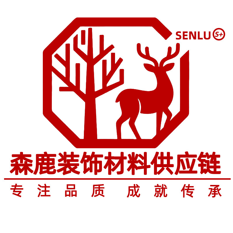 森鹿装饰材料供应链