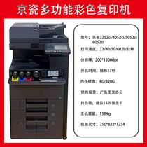 2024 new 400 copier 5i002i 325ci 40252c2i black and white color printer copy all in one