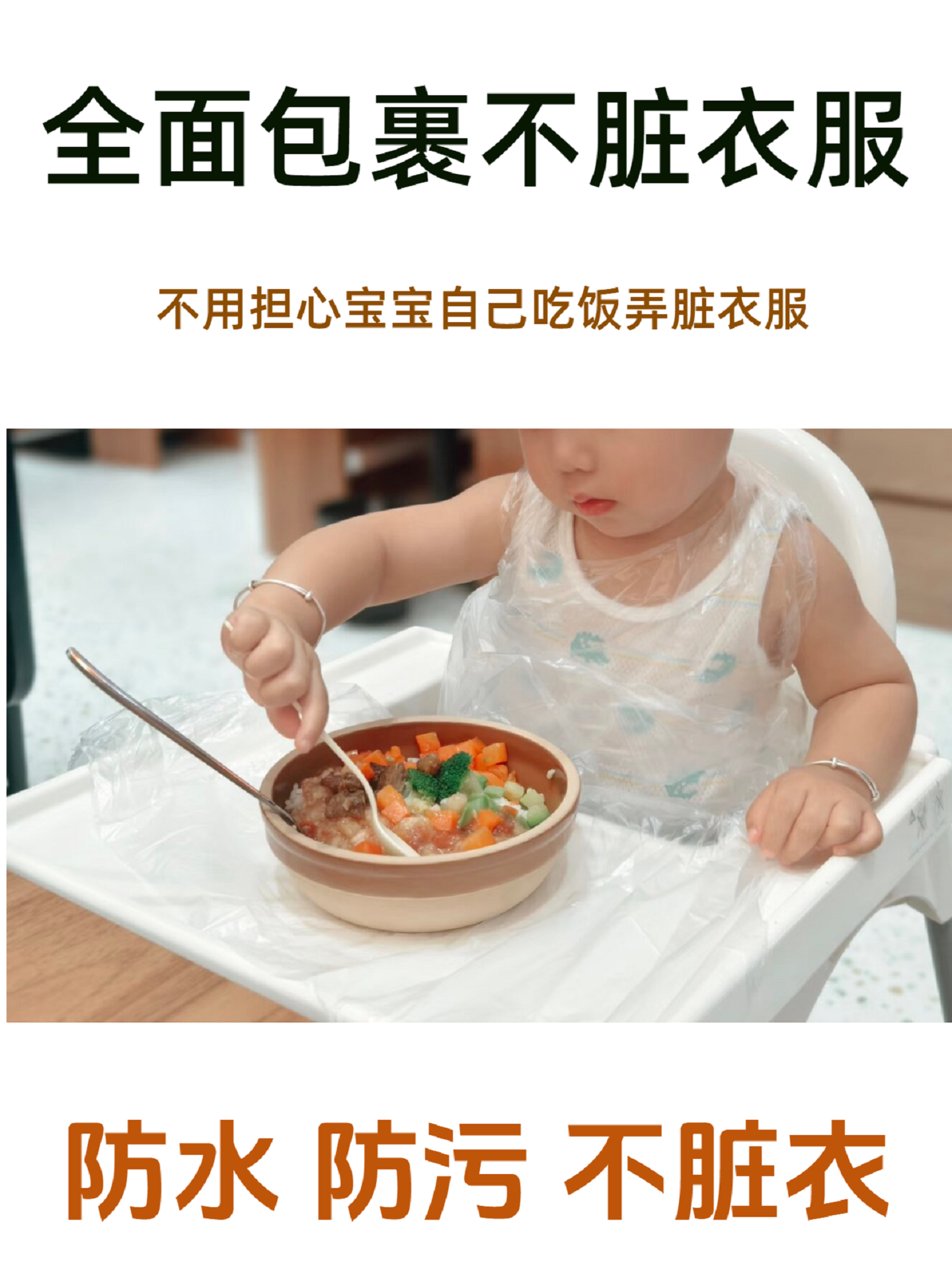 Portable and Lightweight Baby Dining Chair Cover for Eating Out, Disposable and Self-Feeding, Anti-Dirty