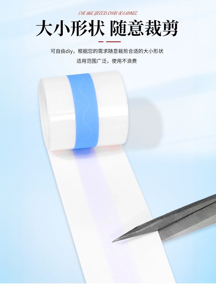 Running Anti-Chafing Patch, Marathon Running Sports Chest Patch, Anti-Friction Inner Thigh Invisible Large Chest Underwear Anti-Chafing Patch