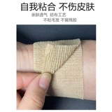 Защитный чехол для ногтей для пальцев на ноге, защитная эластичная повязка