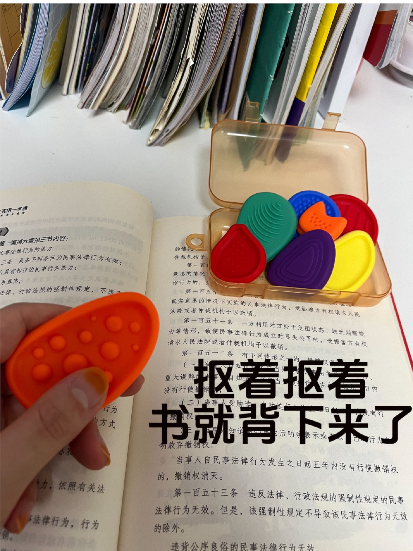 [Study Companion]Graduate Exam Preparation Sensory Stone Exam Stress Relief Texture Stone Children's Focus Training