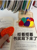 [Study Companion]Graduate Exam Preparation Sensory Stone Exam Stress Relief Texture Stone Children's Focus Training