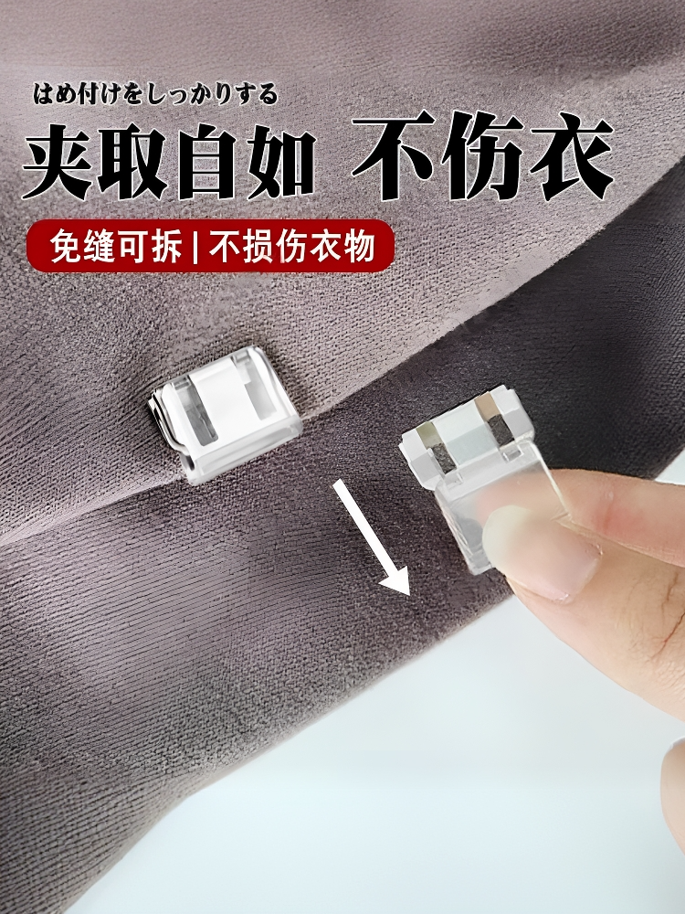 Sweatshirt Shortening Tool, Invisible Fixing Clip, Universal for Men and Women, Clothes Length Shortening, No Sewing, Adjustable Clip