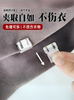 Sweatshirt Shortening Tool, Invisible Fixing Clip, Universal for Men and Women, Clothes Length Shortening, No Sewing, Adjustable Clip