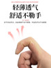 Anti-Crack Finger Protector, Anti-Allergy Finger Sleeve, Transparent Anti-Wear Self-Adhesive Finger Cover, Anti-Cracking, Anti-Scratch