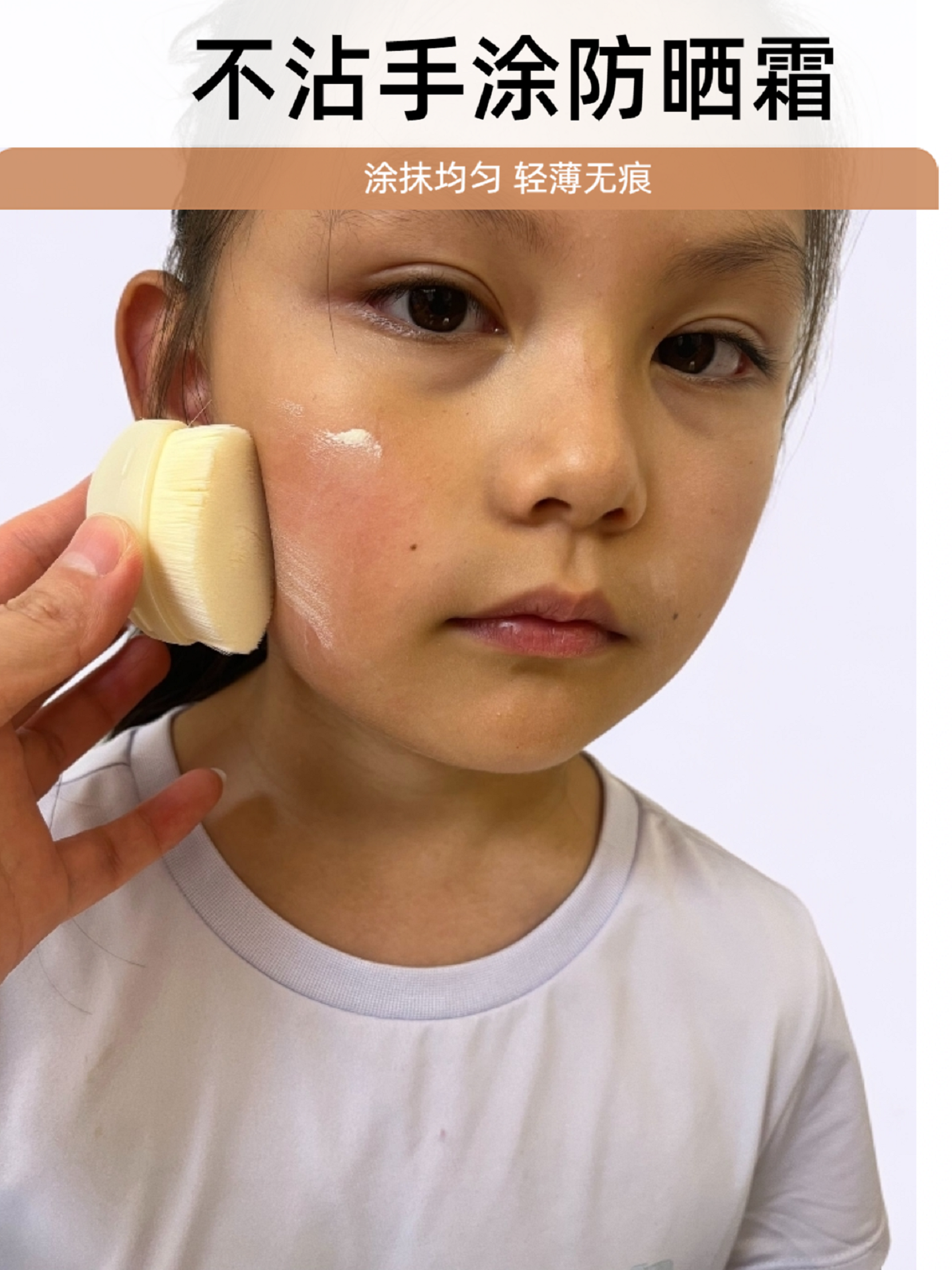 Sunscreen Applicator Tool for Applying Sunscreen All over the Body, Quickly Apply Sunscreen to Arms and Body Without Dirtying Hands, Powder Puff Tool Brush