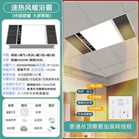 Голосовое управление - необходимо подключиться к нулевому/фазному проводу - [Самостоятельная установка]