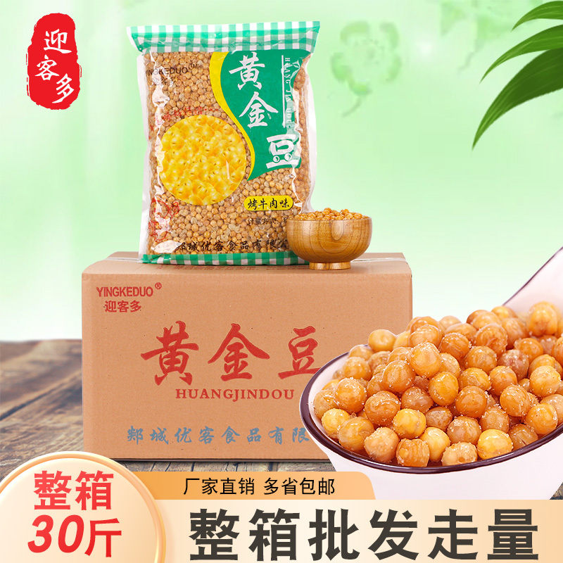 Yingke Duo Golden Bean Fried Peas, Whole Box of 15kg Packs, Commercial Use, Beef Spicy Flavor, Direct Sales from the Manufacturer, Free Shipping to Many Provinces