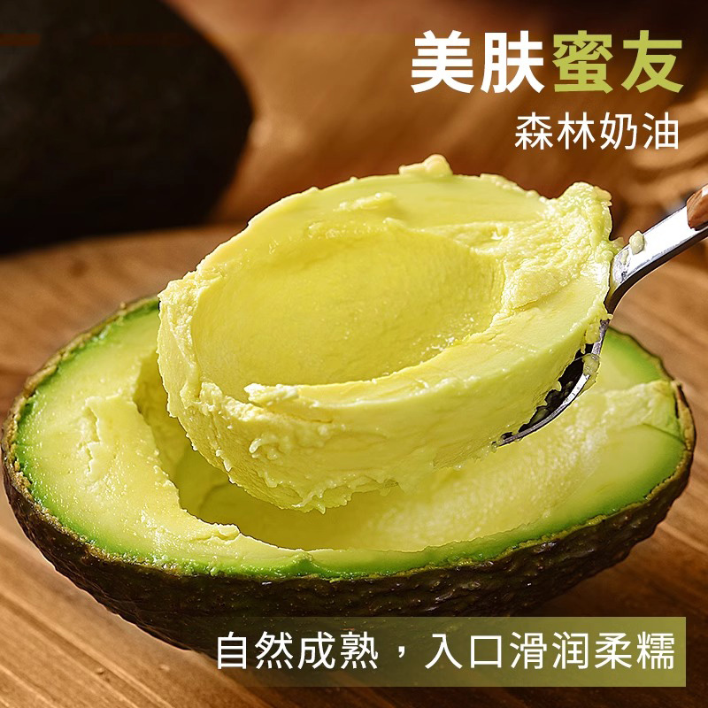 云南哈斯牛油果：宝宝辅食新宠，孕妇最爱的当季水果！