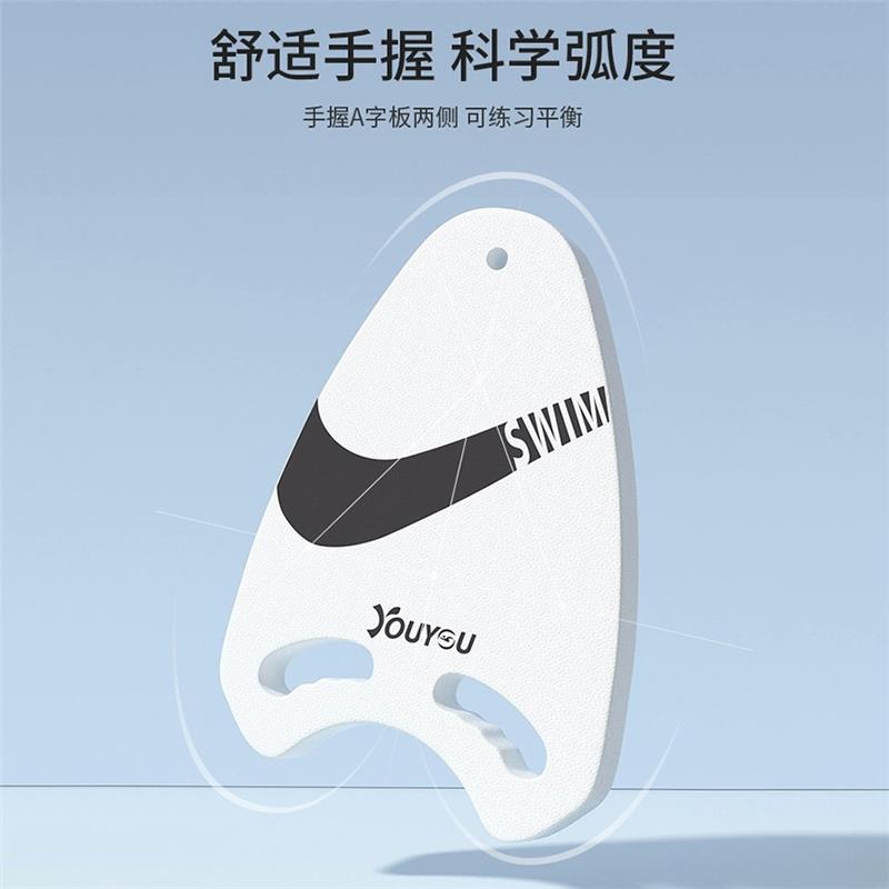 游泳浮板：成年人的水中学习伙伴