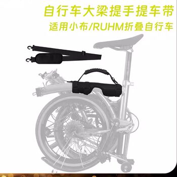 Car Lift with Big Beam Handle, Diagonal Car Carrying with Handle, Small Cloth Foldableing Car Carrying Handle, Bicycle Carrying Accessories