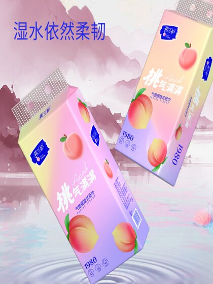花之护水蜜桃10提悬挂式抽纸家用实惠装餐巾纸卫生纸巾整箱批发