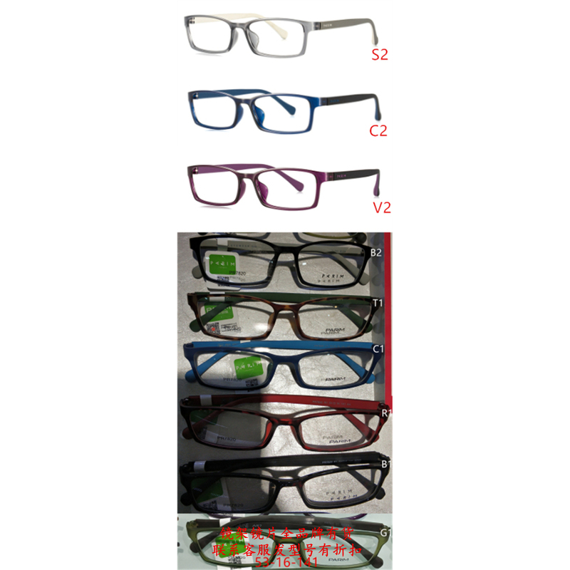 Parim7820Ds/17820Paramount Pr7821 Glasses Frame 17821 Frame/7822/7823/7824