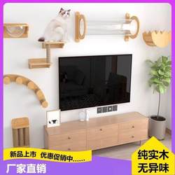 Solid Wood Pine Wall-mounted Cat Climbing Frame New arrival Upper Wall Cat Jumping Platform Small Apartment No Occupying Land Cat Tunnel House