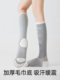 Women's Calf Socks for Cycling, Non-Slip, Pressure Slimming, Anti-Odor, Sports, Jump Rope, Yoga, Gray and White Color-Blocking Long Socks