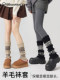 Stackable Sock Covers for Women, Autumn and Winter, Thickened for Warmth, Slimming Leg Warmers, 2025 New Popular Retro Fair Isle Style, Suitable for Pairing with Snow Boots
