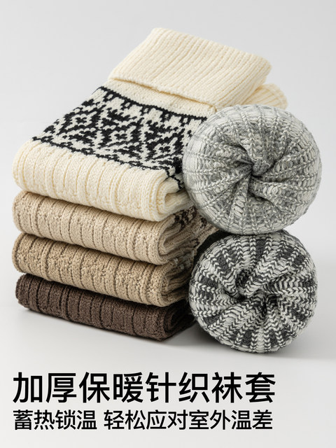 Stackable Sock Covers for Women, Autumn and Winter, Thickened for Warmth, Slimming Leg Warmers, 2025 New Popular Retro Fair Isle Style, Suitable for Pairing with Snow Boots