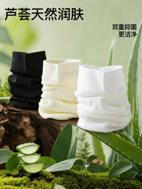 Women's Pure Cotton Short Socks, Summer Thin Style, Aloe Vera Essential Oil, Breathable, Antibacterial, Deodorant, Spring and Autumn, White Women's Mid-Calf Socks