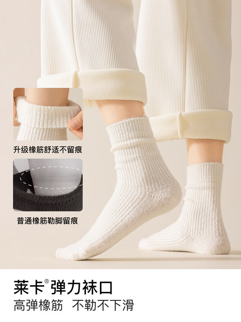 Wool Socks for Women, Autumn and Winter Style, Mid-Calf Sleep Socks, Thickened, Warm, Antibacterial, Long Socks for Home, Floor, Odor-Resistant, Slouch Socks