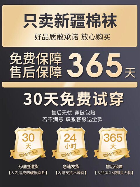 Men's Socks for Autumn and Winter, Mid-Calf, Pure Cotton, Antibacterial, Deodorant, Sweat-Absorbent, Warm, Thickened, Striped, Youth Long Socks